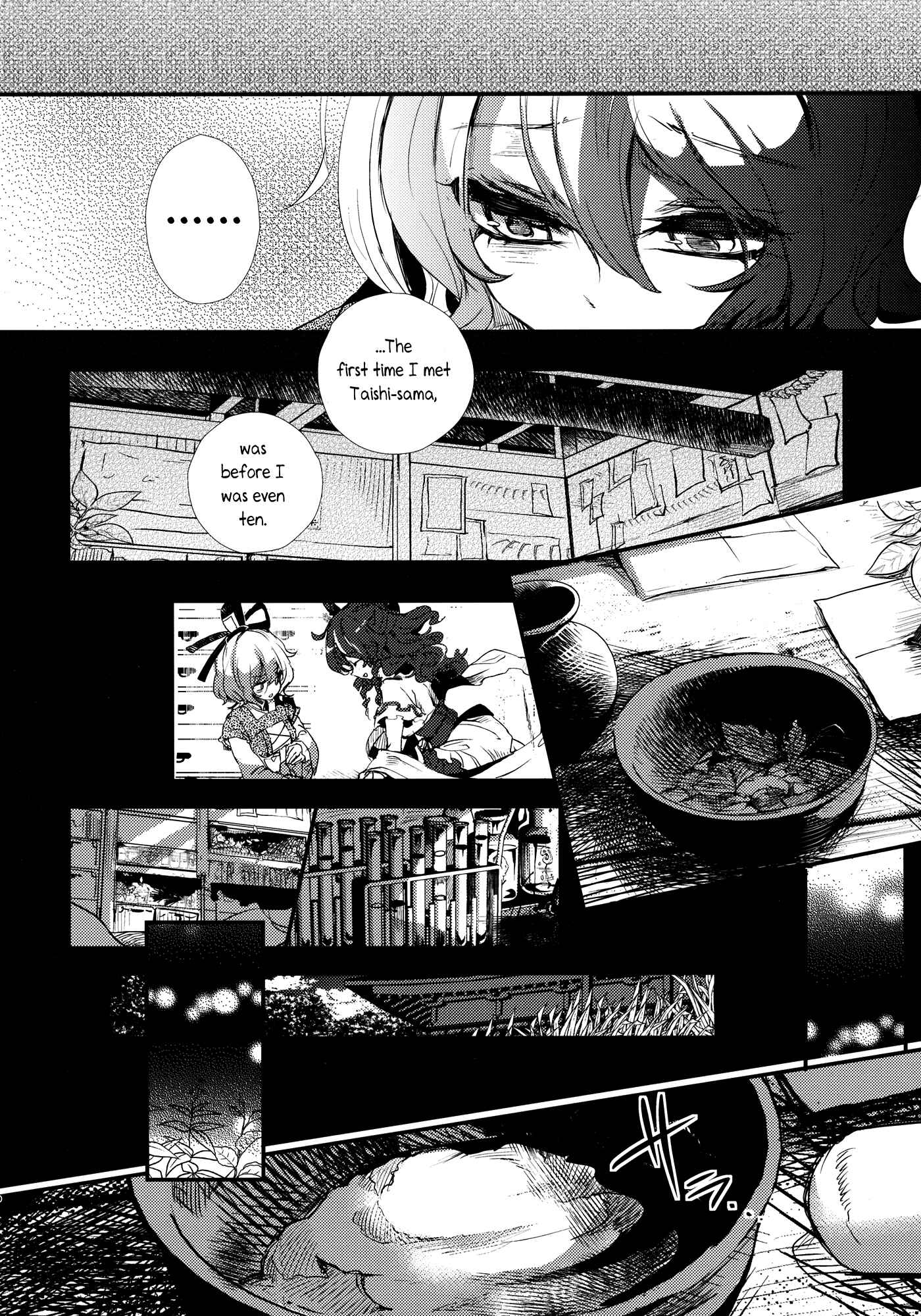 Page 14 Chapter 3 Touhou - Sogano Tojiko wa Kataranai (Doujinshi)