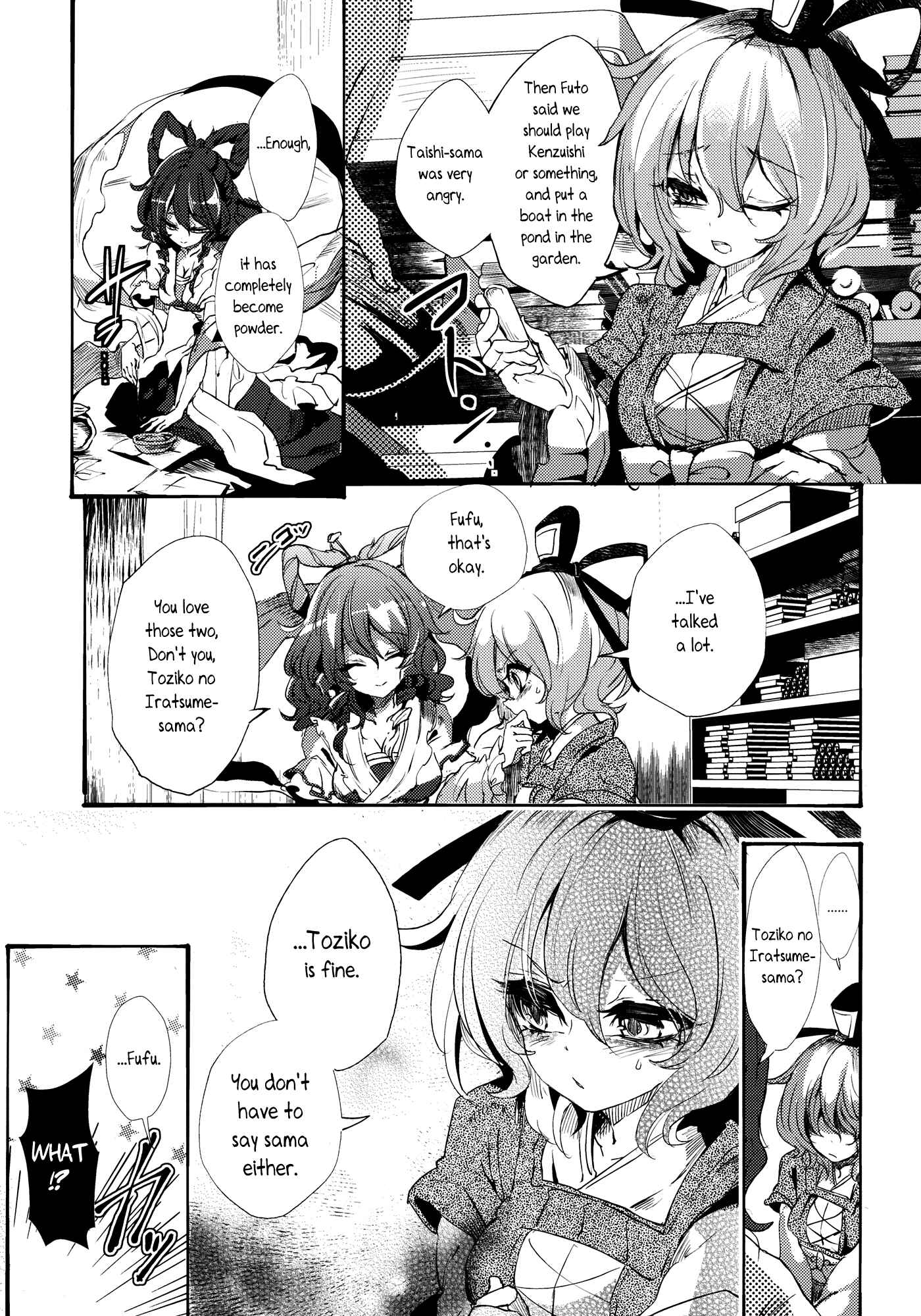 Page 15 Chapter 3 Touhou - Sogano Tojiko wa Kataranai (Doujinshi)