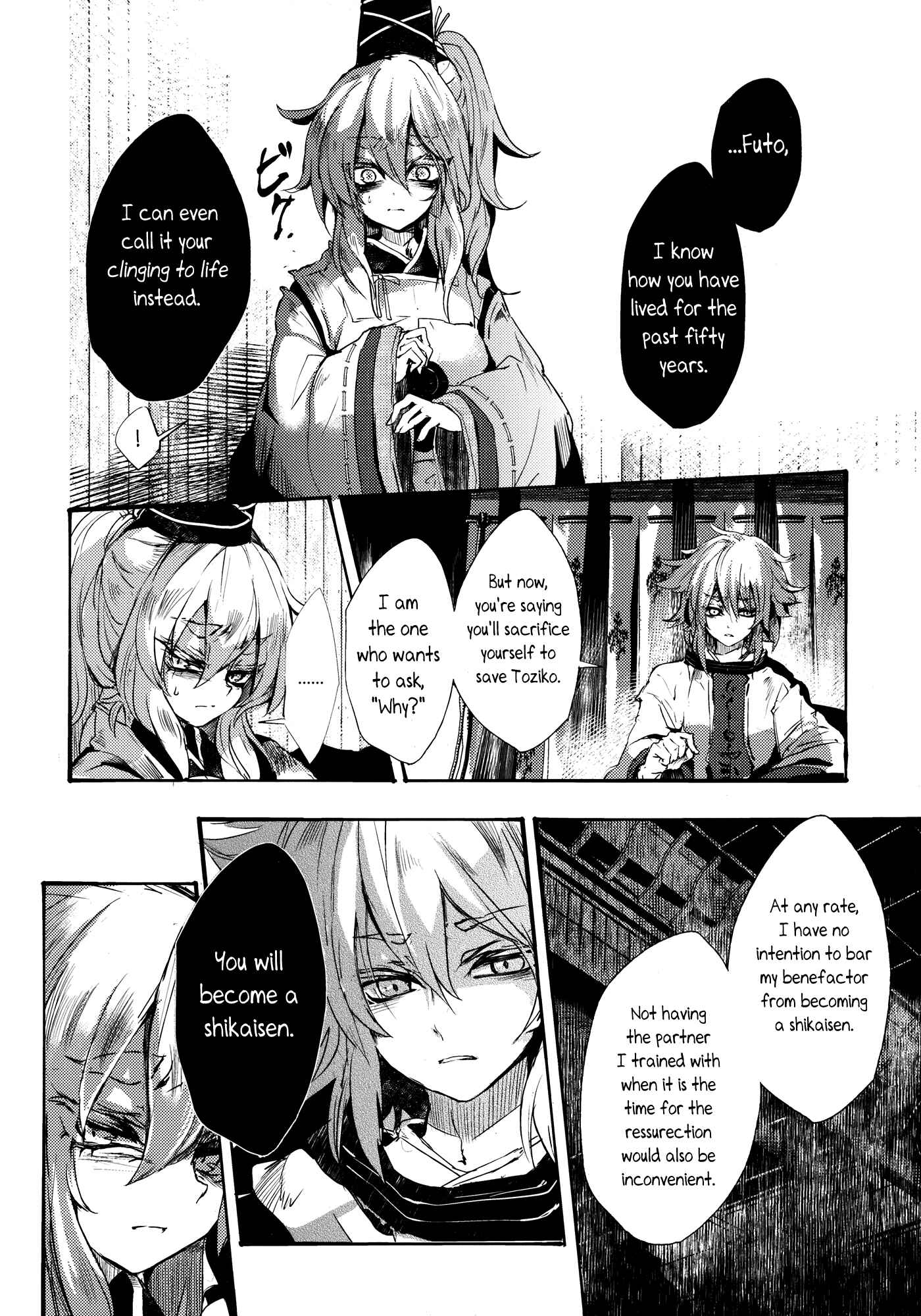Page 20 Chapter 3 Touhou - Sogano Tojiko wa Kataranai (Doujinshi)