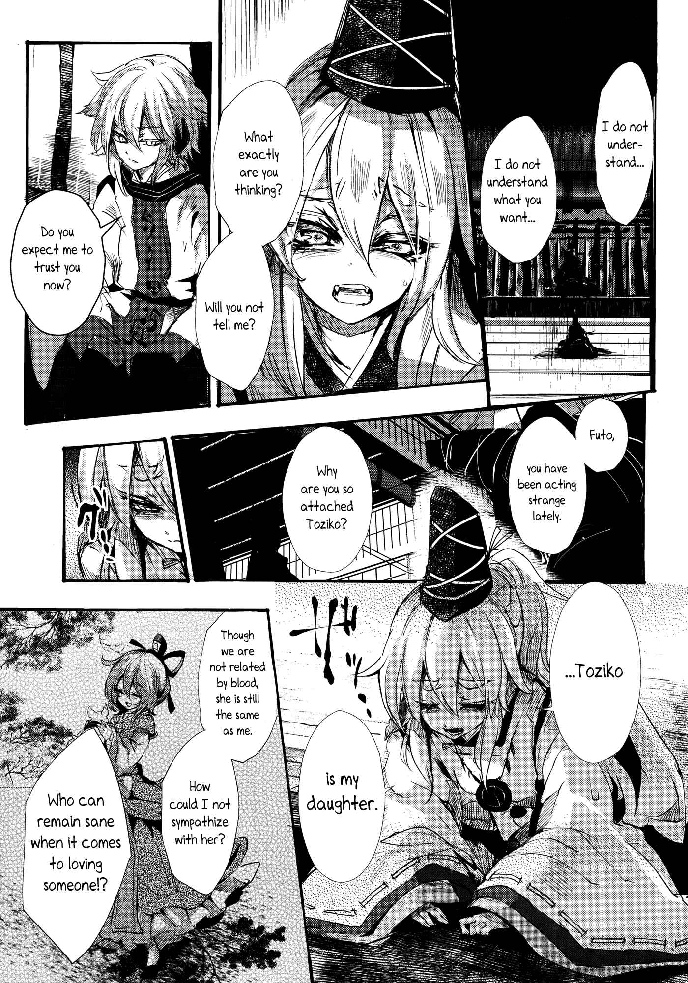 Page 21 Chapter 3 Touhou - Sogano Tojiko wa Kataranai (Doujinshi)