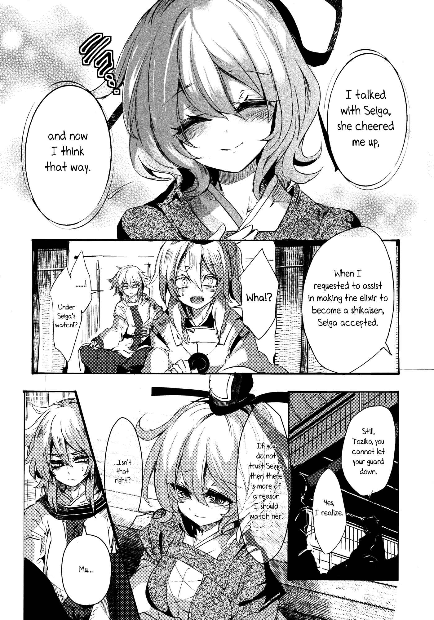 Page 24 Chapter 3 Touhou - Sogano Tojiko wa Kataranai (Doujinshi)