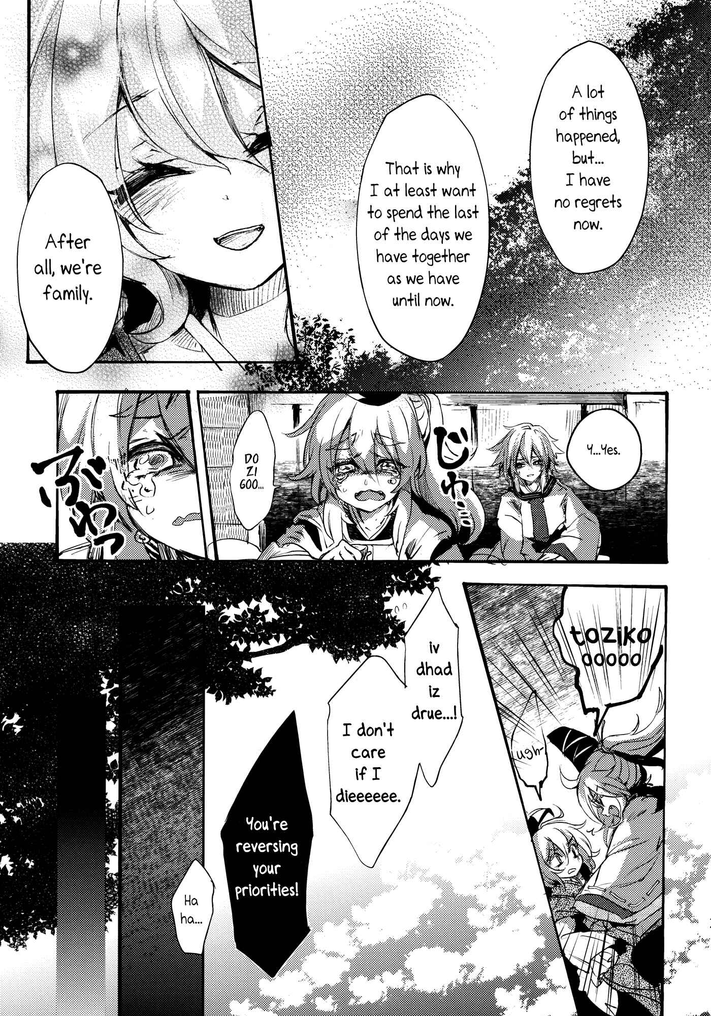 Page 25 Chapter 3 Touhou - Sogano Tojiko wa Kataranai (Doujinshi)