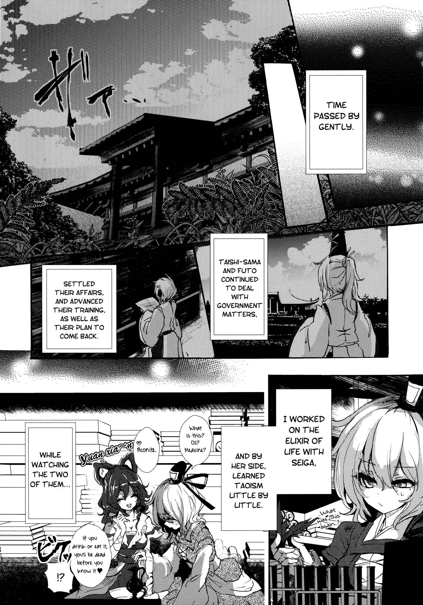 Page 26 Chapter 3 Touhou - Sogano Tojiko wa Kataranai (Doujinshi)