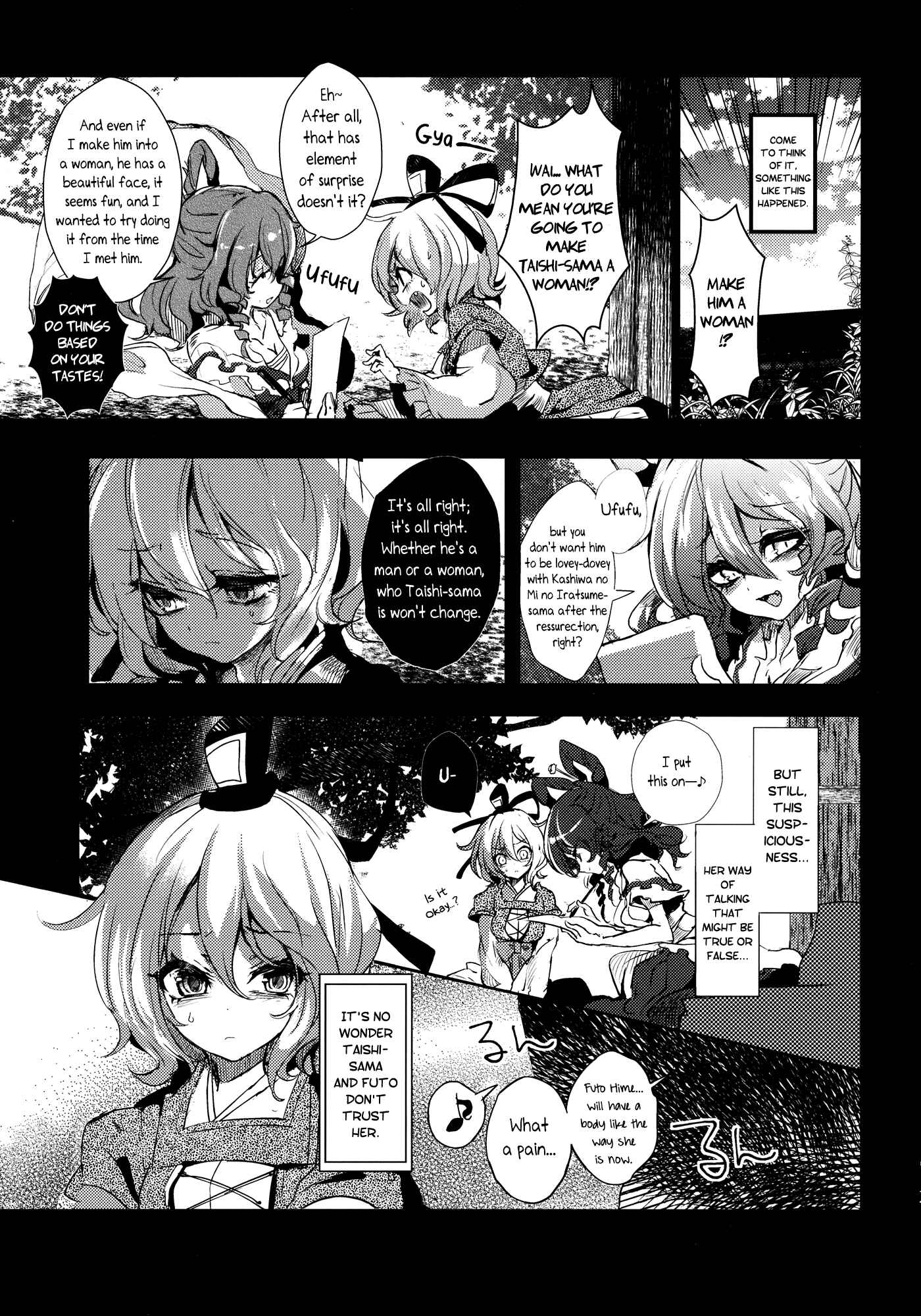 Page 27 Chapter 3 Touhou - Sogano Tojiko wa Kataranai (Doujinshi)