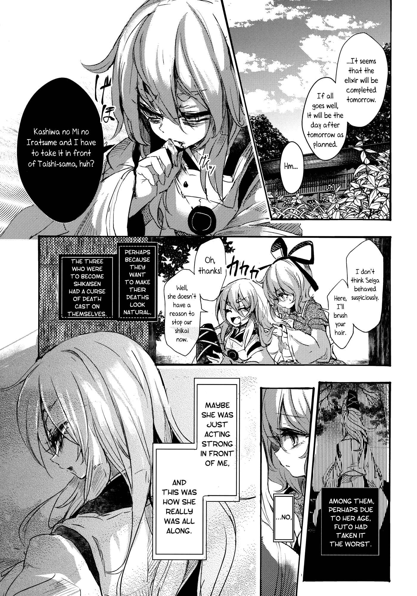 Page 29 Chapter 3 Touhou - Sogano Tojiko wa Kataranai (Doujinshi)