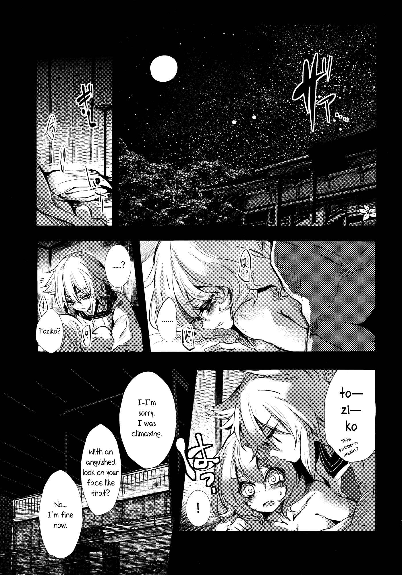 Page 35 Chapter 3 Touhou - Sogano Tojiko wa Kataranai (Doujinshi)