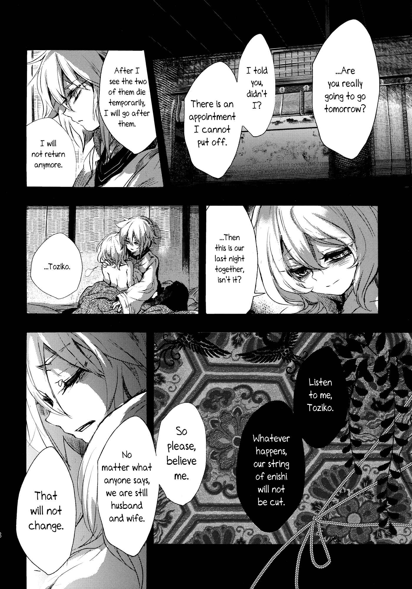 Page 36 Chapter 3 Touhou - Sogano Tojiko wa Kataranai (Doujinshi)
