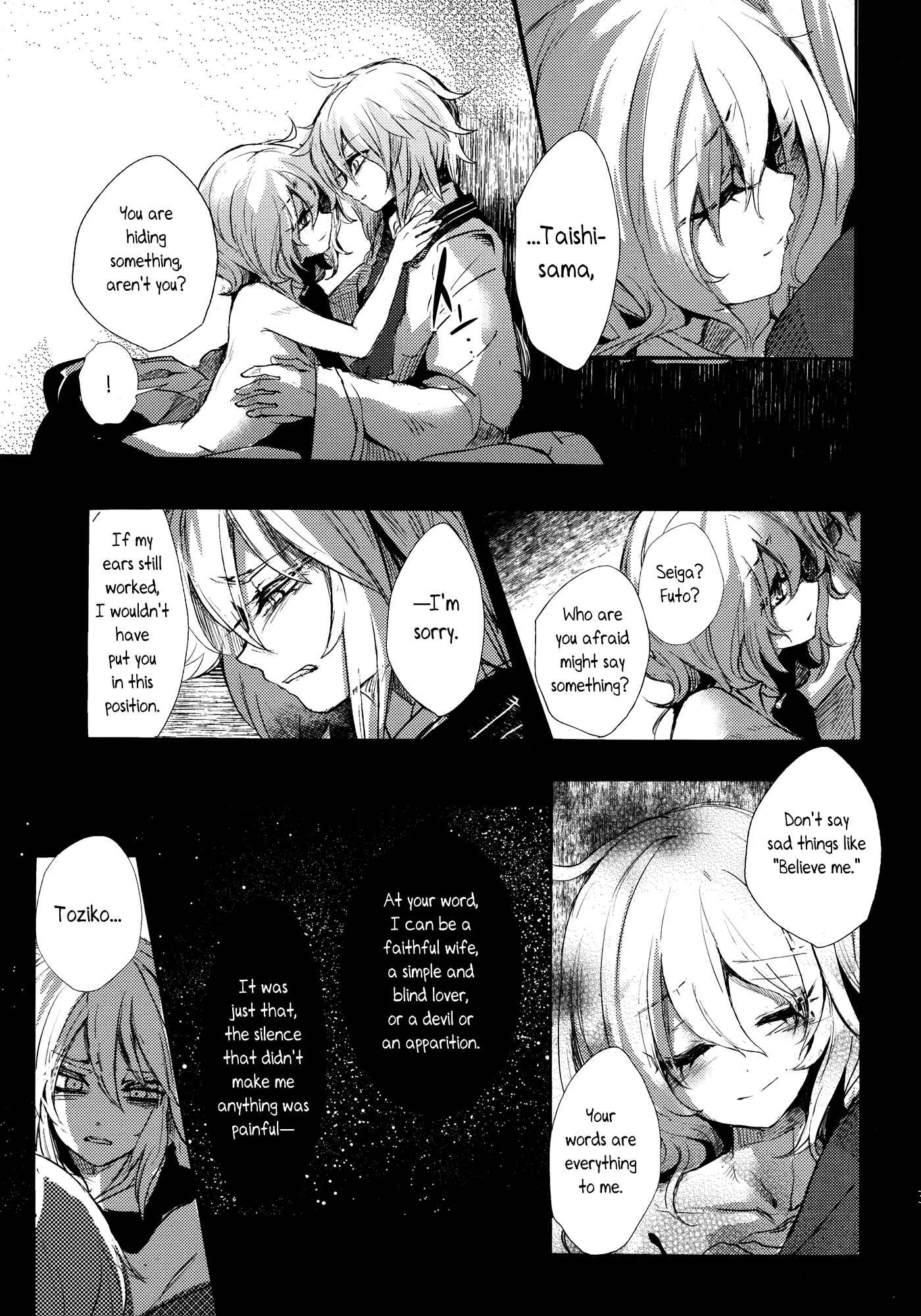 Page 37 Chapter 3 Touhou - Sogano Tojiko wa Kataranai (Doujinshi)