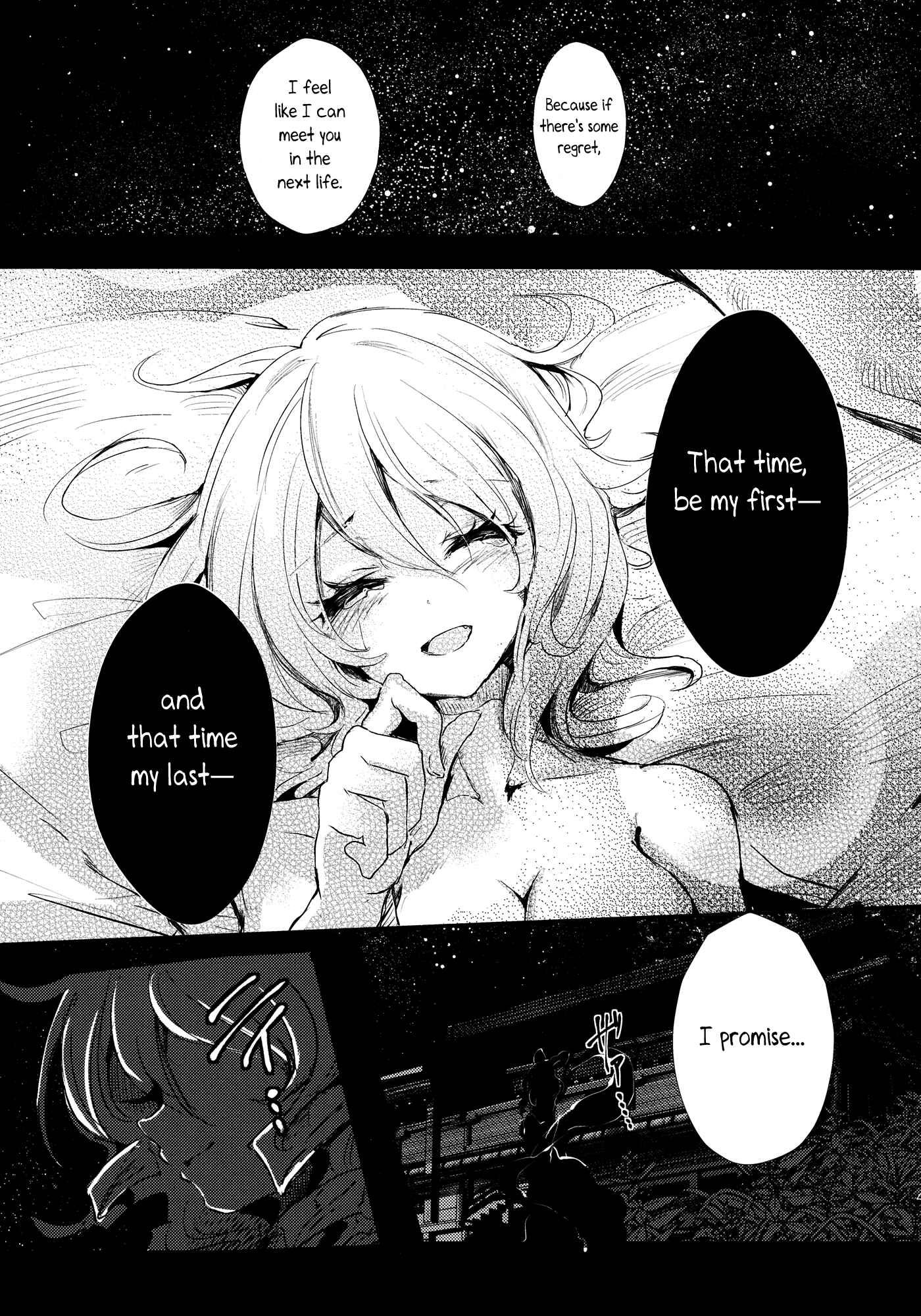 Page 39 Chapter 3 Touhou - Sogano Tojiko wa Kataranai (Doujinshi)