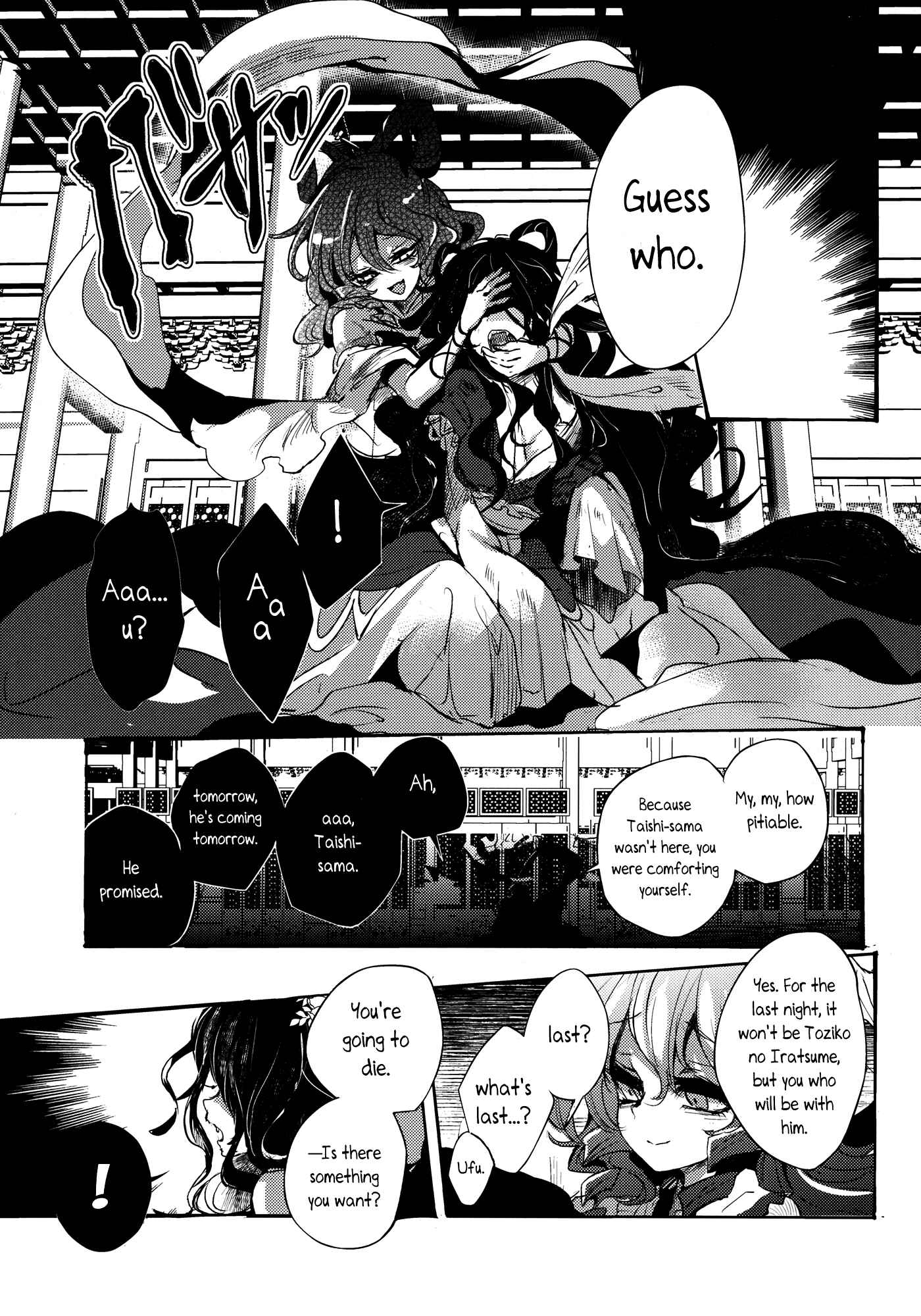 Page 41 Chapter 3 Touhou - Sogano Tojiko wa Kataranai (Doujinshi)