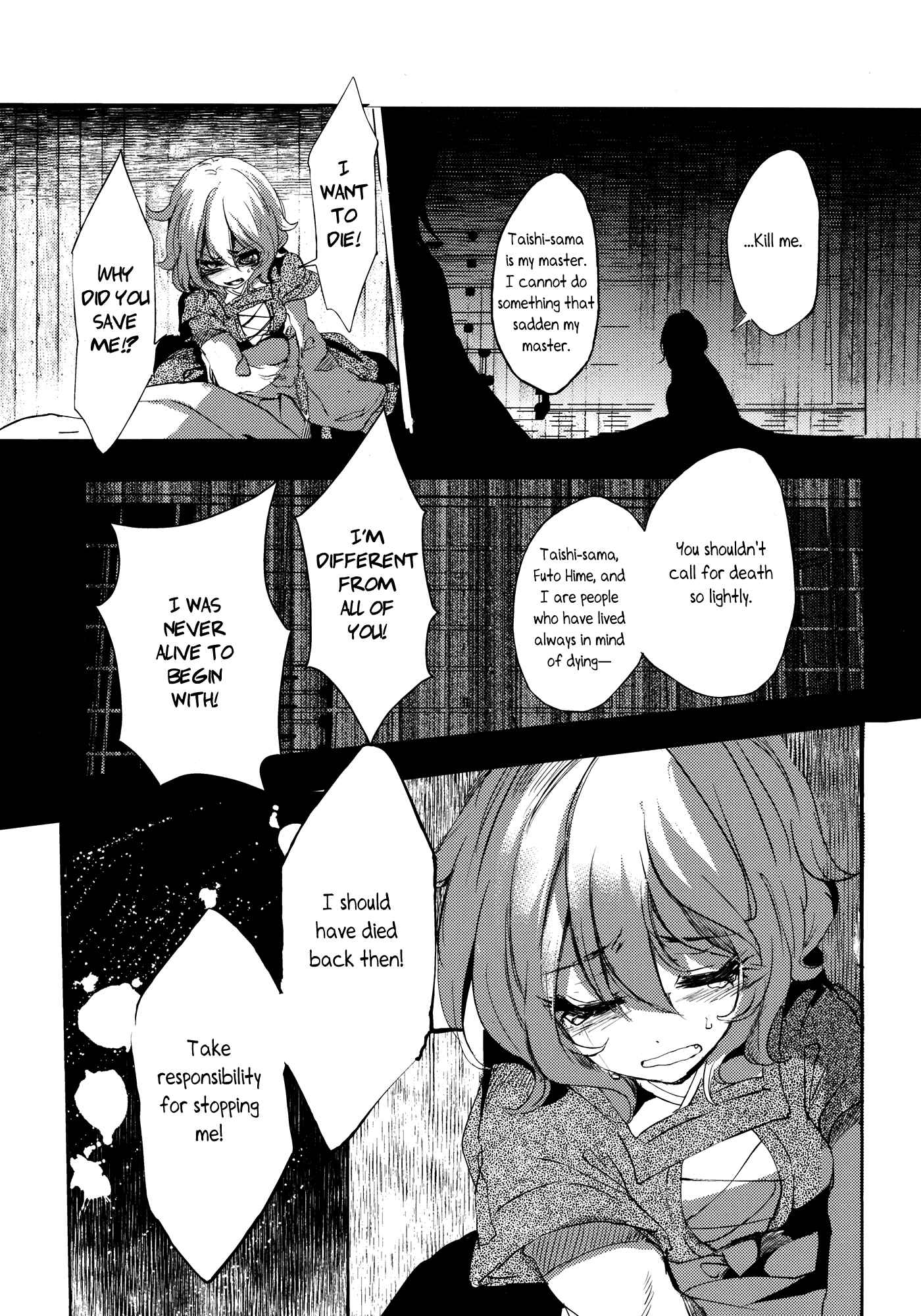 Page 9 Chapter 3 Touhou - Sogano Tojiko wa Kataranai (Doujinshi)