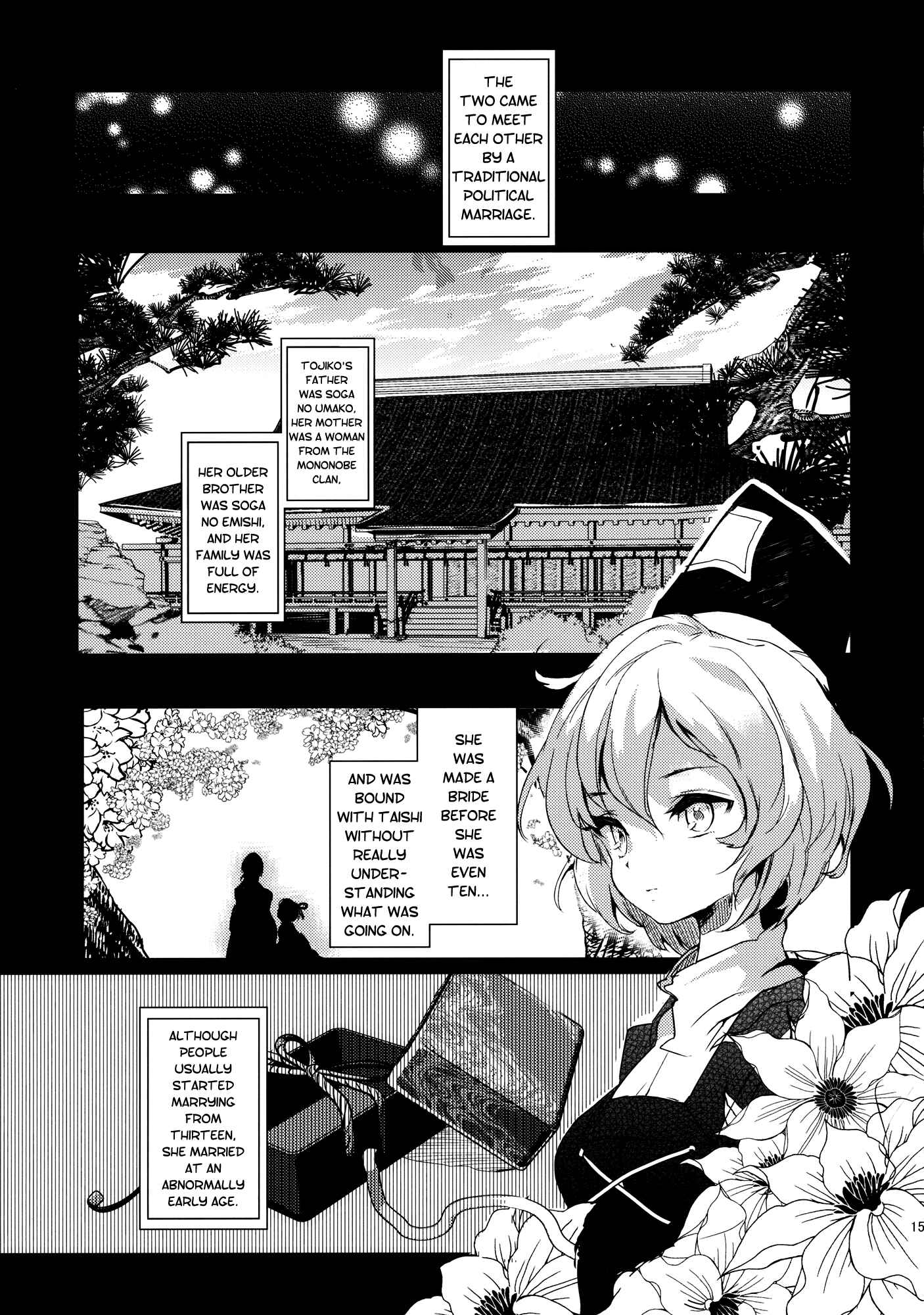 Page 15 Chapter 1 Touhou - Sogano Tojiko wa Kataranai (Doujinshi)