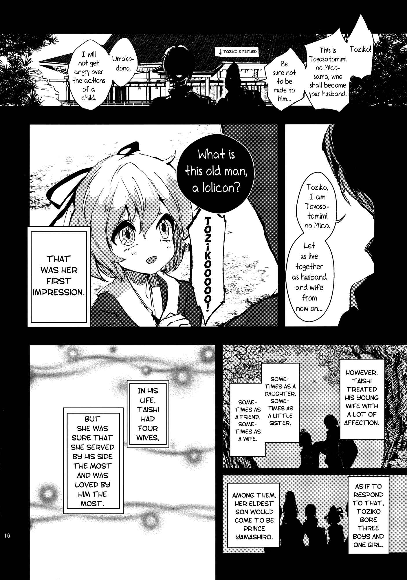 Page 16 Chapter 1 Touhou - Sogano Tojiko wa Kataranai (Doujinshi)