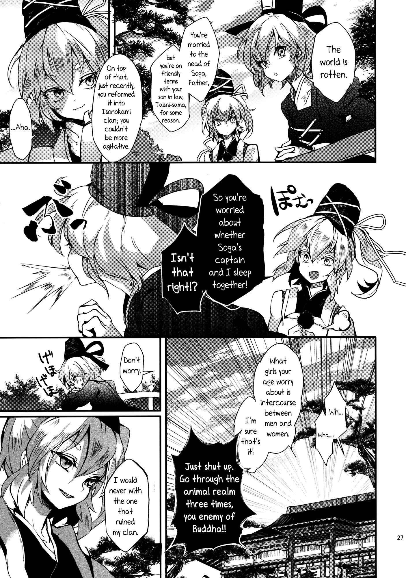 Page 27 Chapter 1 Touhou - Sogano Tojiko wa Kataranai (Doujinshi)