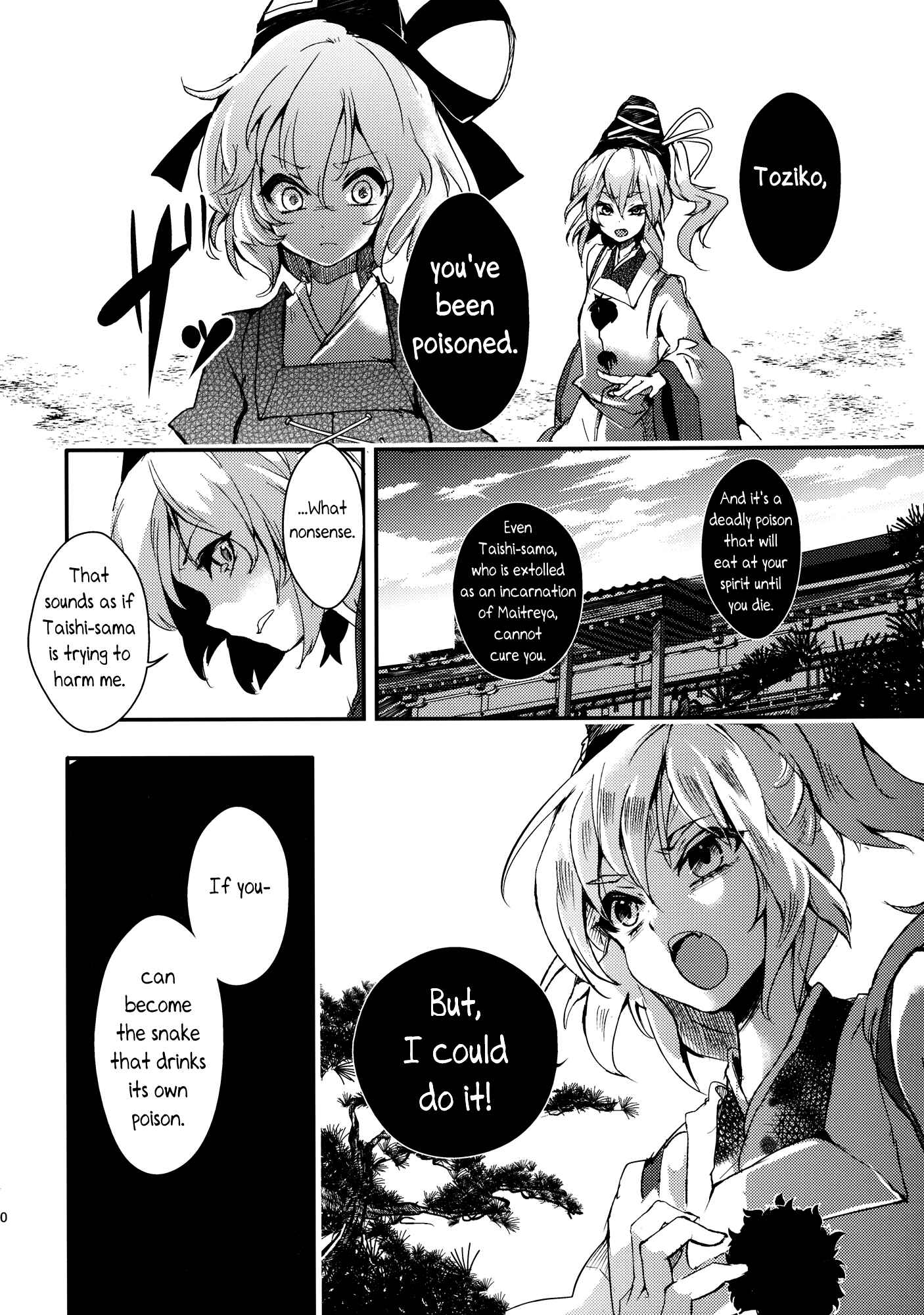 Page 30 Chapter 1 Touhou - Sogano Tojiko wa Kataranai (Doujinshi)