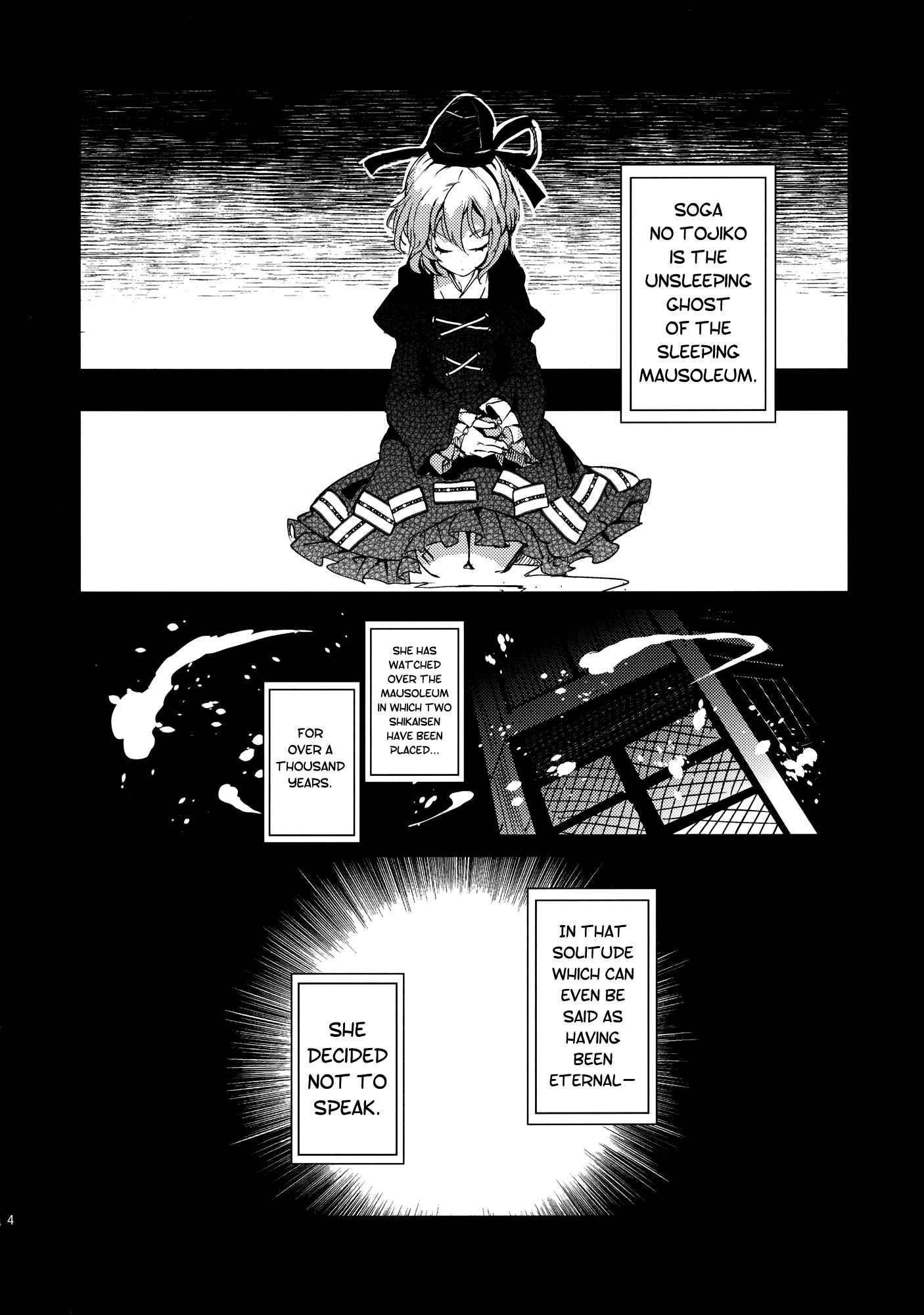 Page 4 Chapter 1 Touhou - Sogano Tojiko wa Kataranai (Doujinshi)