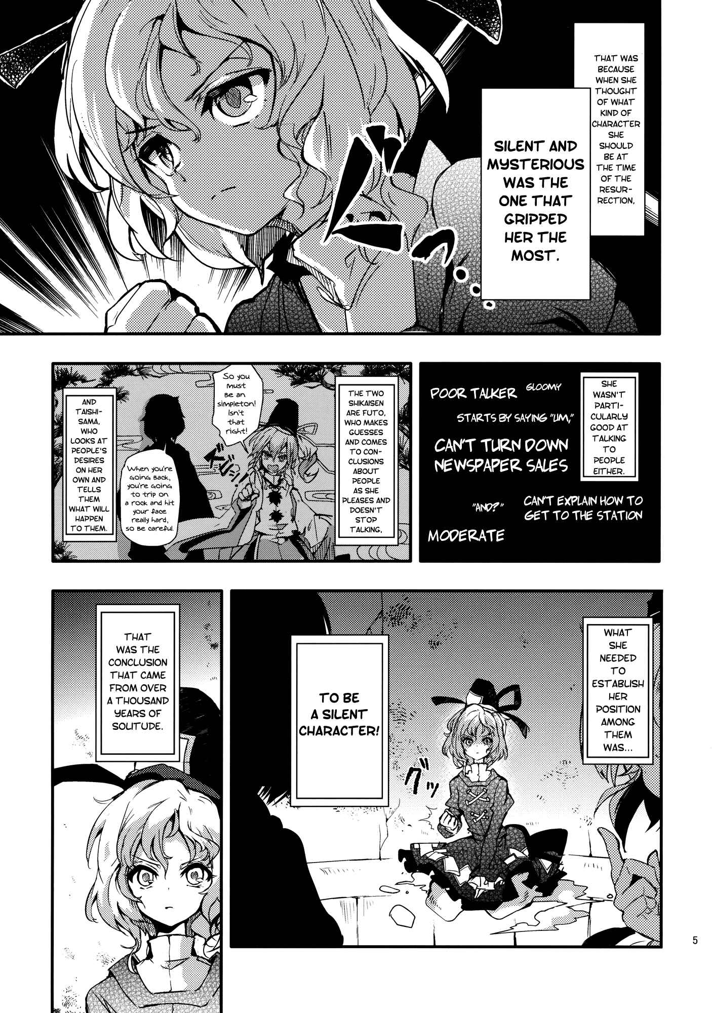 Page 5 Chapter 1 Touhou - Sogano Tojiko wa Kataranai (Doujinshi)
