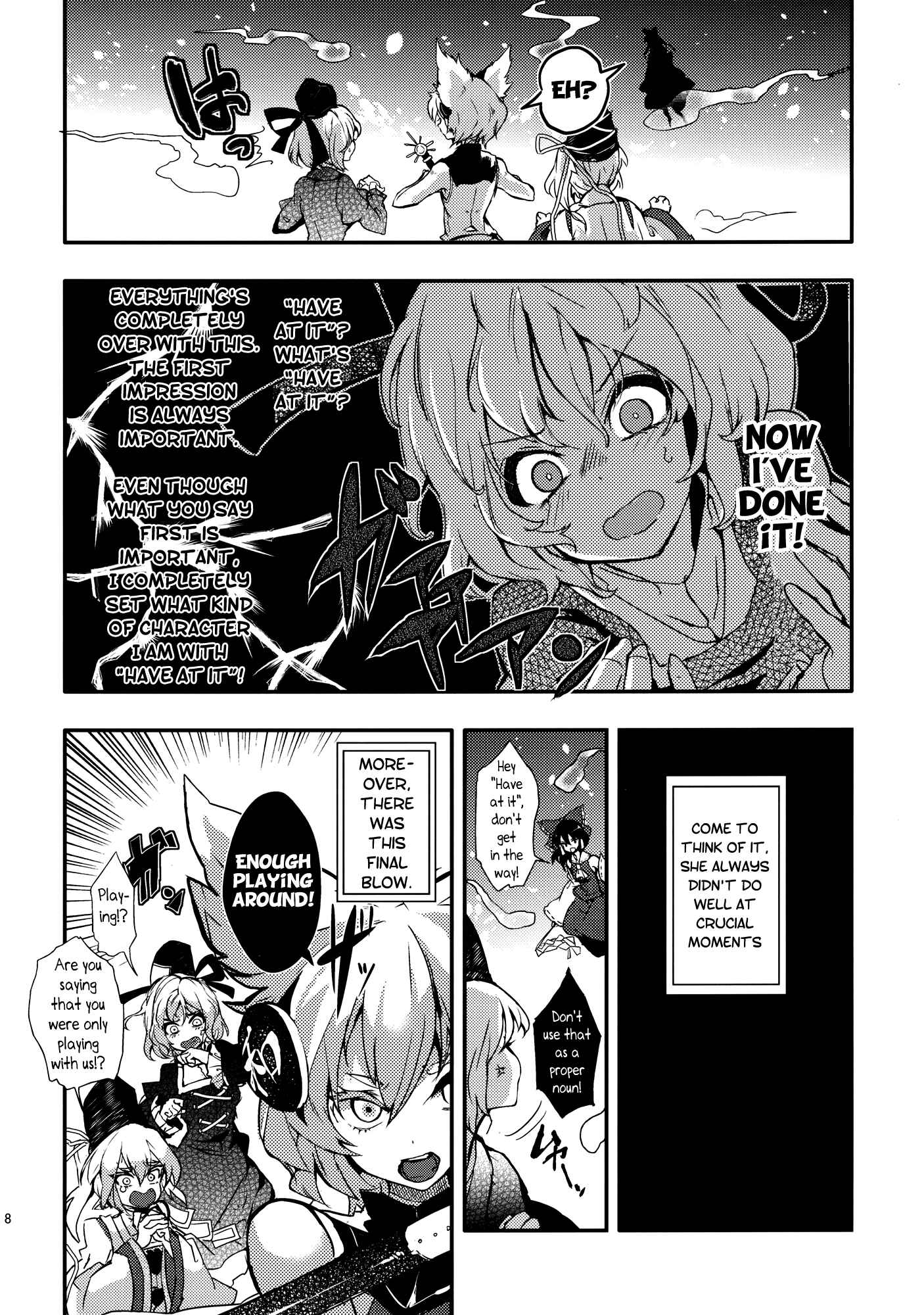 Page 8 Chapter 1 Touhou - Sogano Tojiko wa Kataranai (Doujinshi)