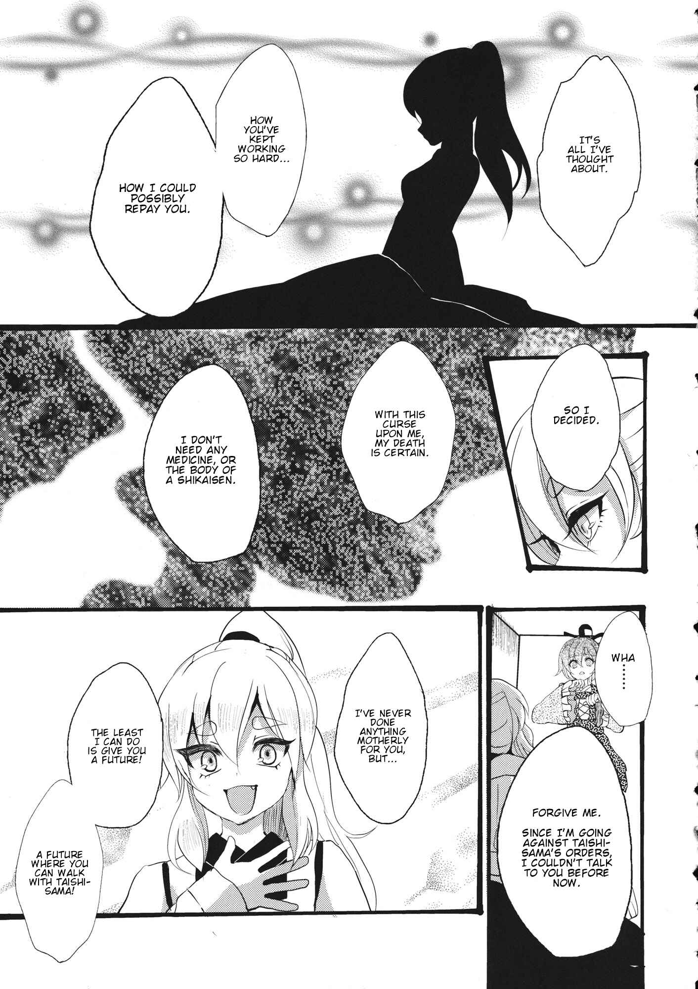 Page 11 Chapter 6 Touhou - Sogano Tojiko wa Kataranai (Doujinshi)