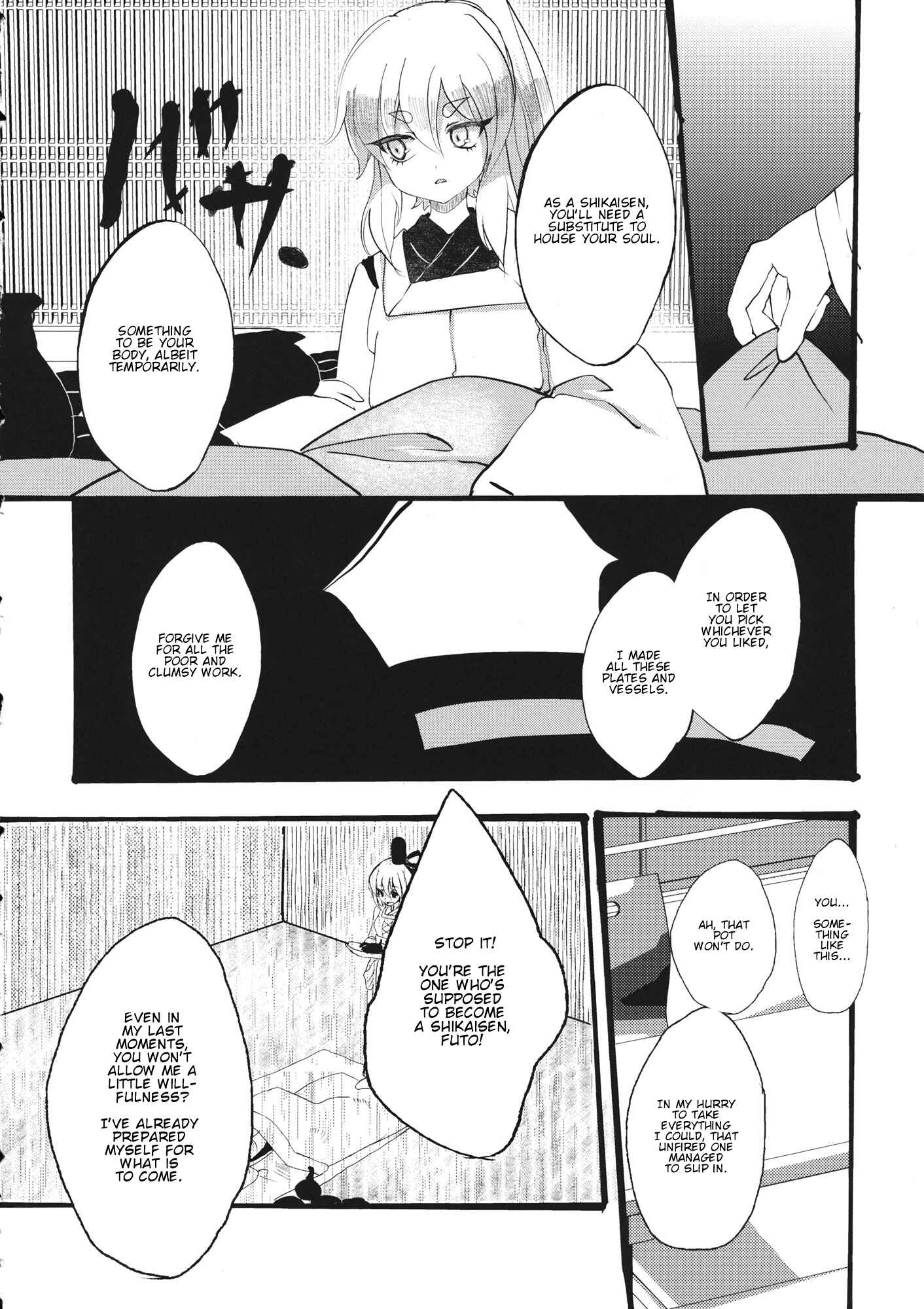 Page 12 Chapter 6 Touhou - Sogano Tojiko wa Kataranai (Doujinshi)