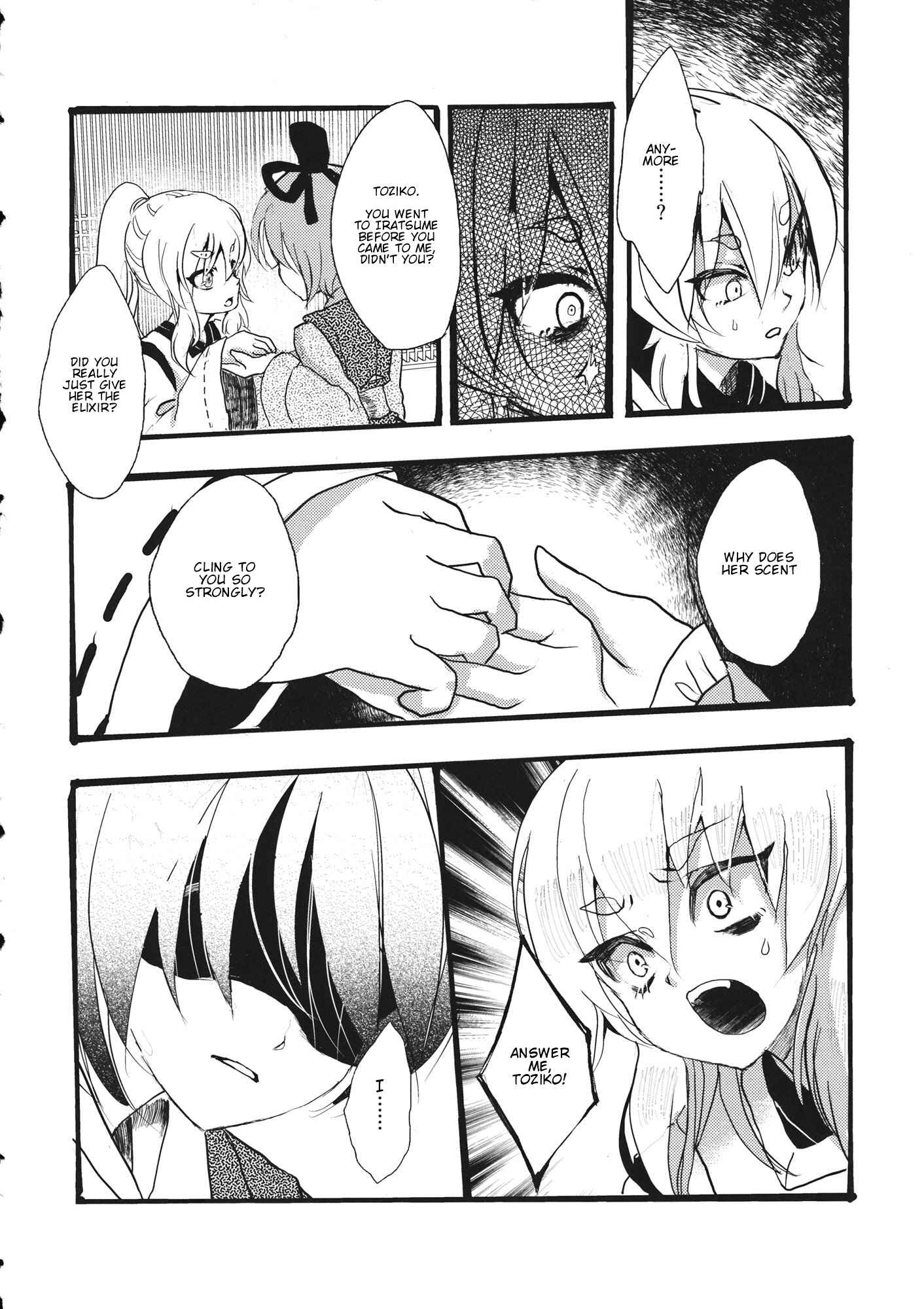 Page 14 Chapter 6 Touhou - Sogano Tojiko wa Kataranai (Doujinshi)