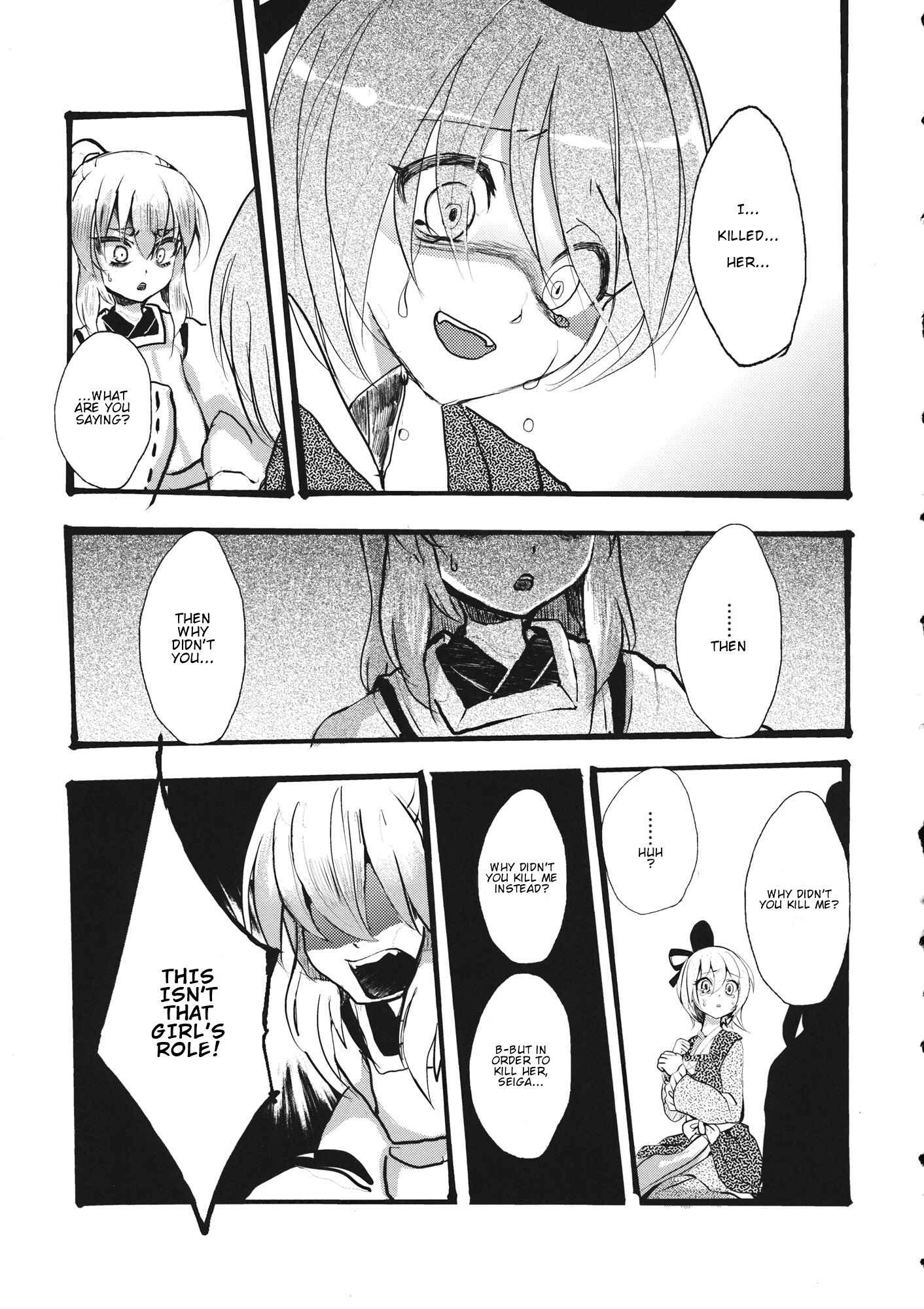 Page 15 Chapter 6 Touhou - Sogano Tojiko wa Kataranai (Doujinshi)