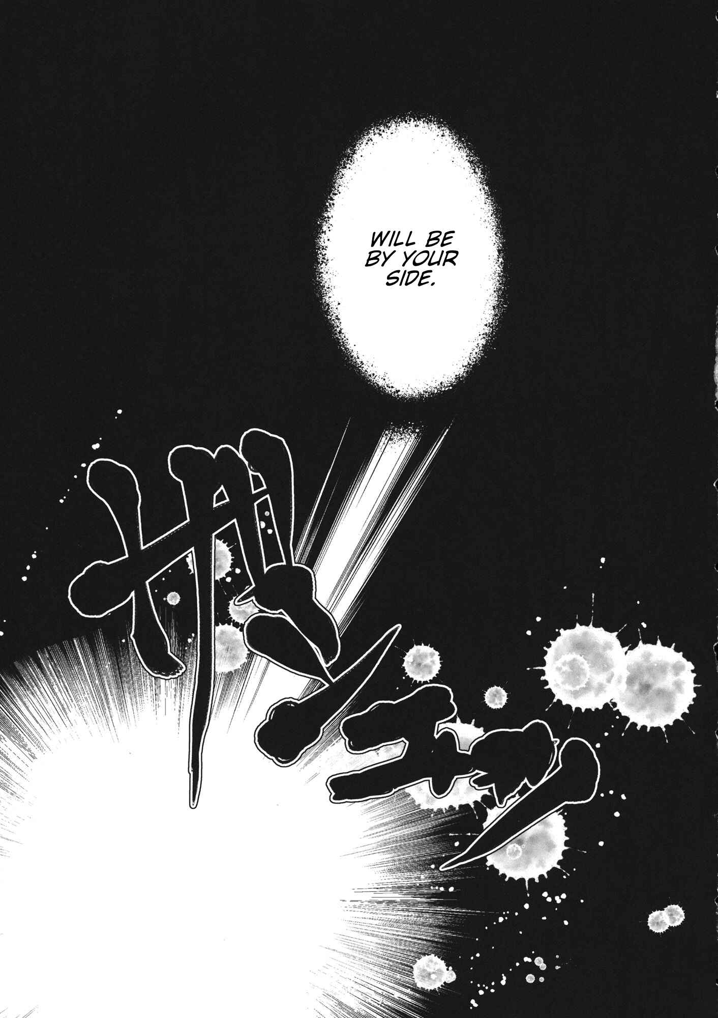 Page 19 Chapter 6 Touhou - Sogano Tojiko wa Kataranai (Doujinshi)