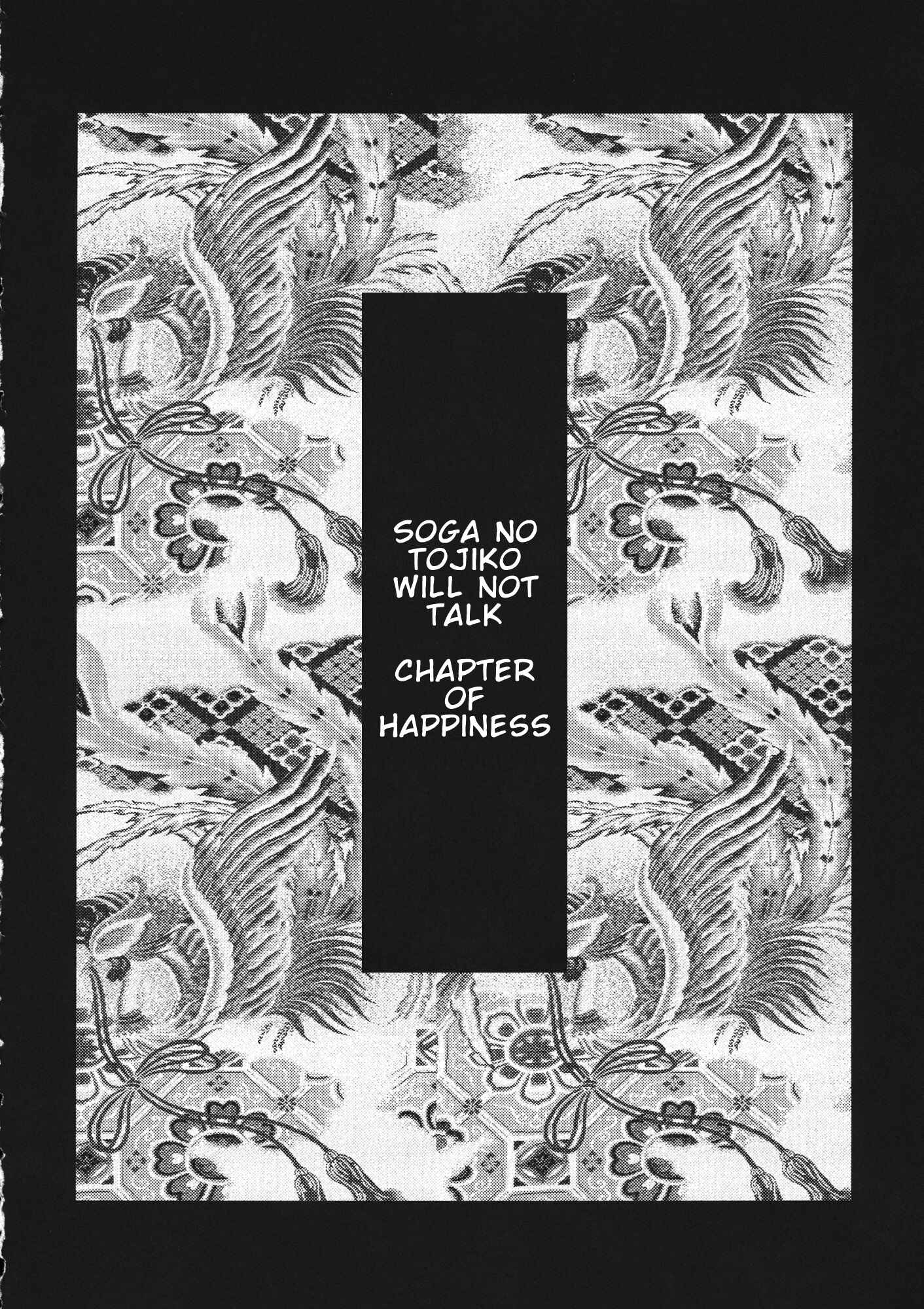 Page 8 Chapter 6 Touhou - Sogano Tojiko wa Kataranai (Doujinshi)