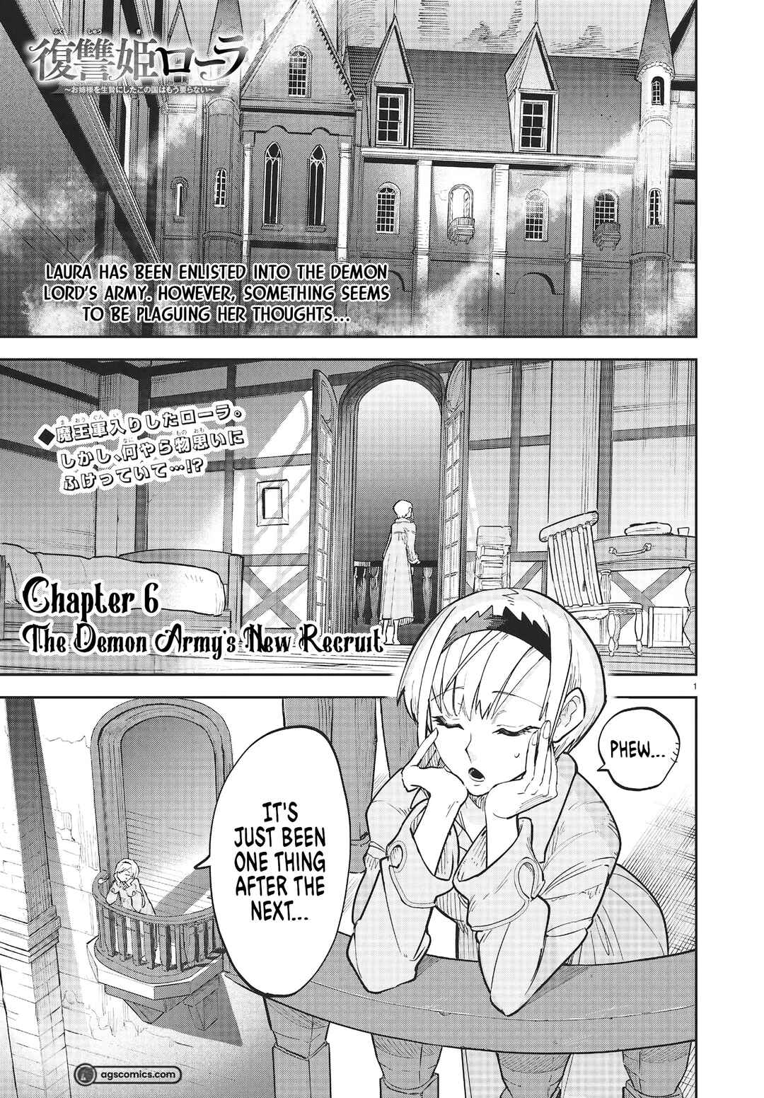 Page 2 Chapter 6 Fukushuu Hime Lola ~Onee-sama wo Ikenie ni Shita Kono Kuni wa Mou Iranai~