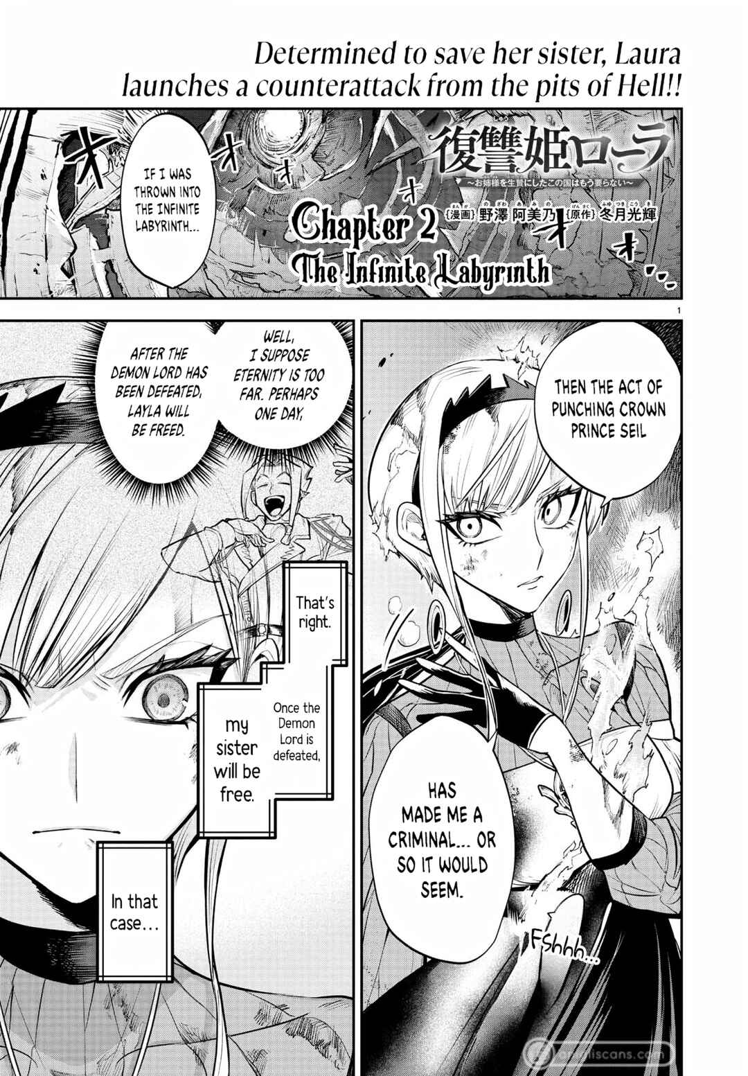 Page 3 Chapter 2 Fukushuu Hime Lola ~Onee-sama wo Ikenie ni Shita Kono Kuni wa Mou Iranai~