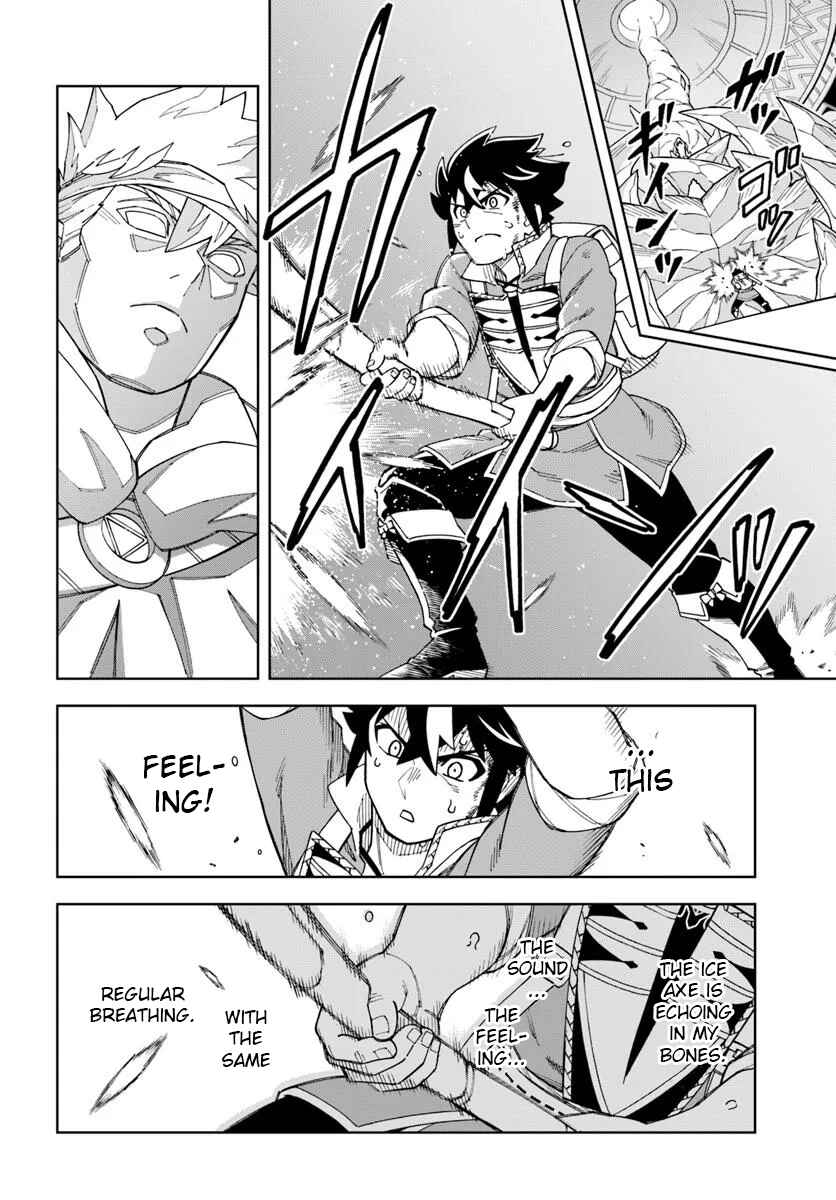 Page 7 Chapter 37.2 Doukutsu Ou kara Hajimeru Rakuen Life ~Bannou no Saikutsu Skill de Saikyou ni!?~