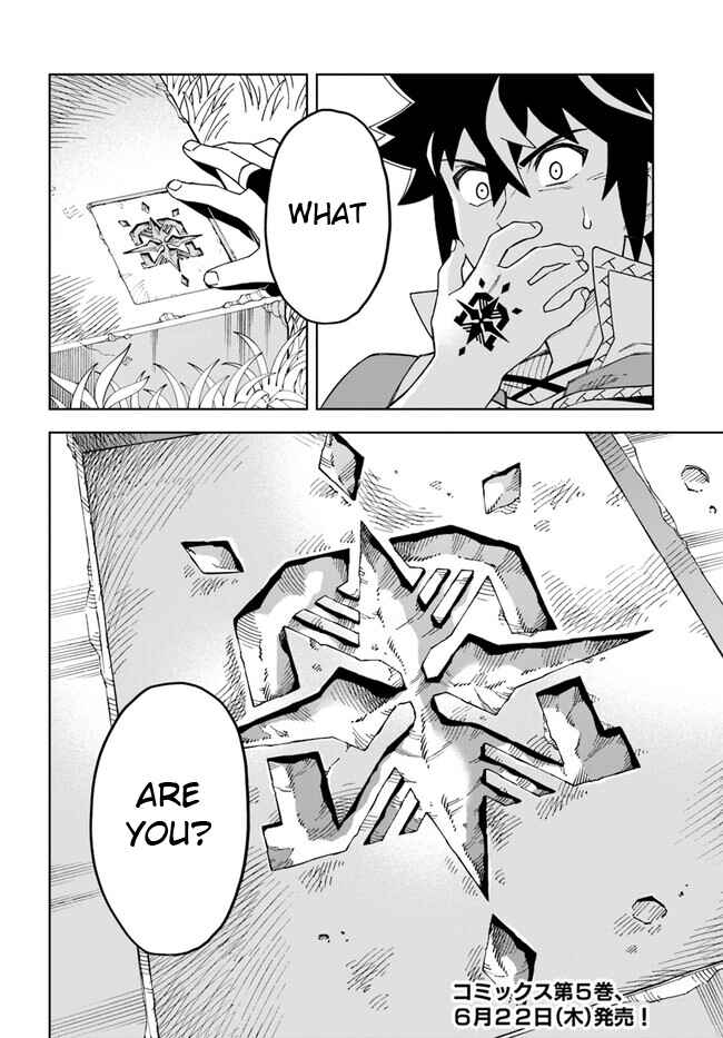 Page 15 Chapter 25.2 Doukutsu Ou kara Hajimeru Rakuen Life ~Bannou no Saikutsu Skill de Saikyou ni!?~