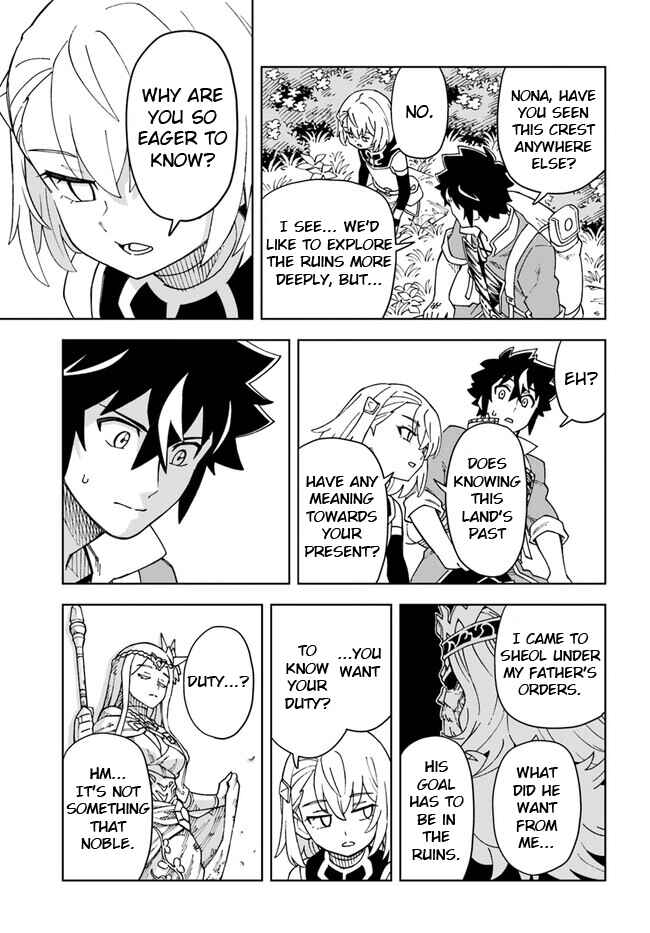 Page 6 Chapter 26.1 Doukutsu Ou kara Hajimeru Rakuen Life ~Bannou no Saikutsu Skill de Saikyou ni!?~