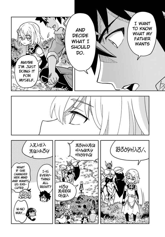Page 7 Chapter 26.1 Doukutsu Ou kara Hajimeru Rakuen Life ~Bannou no Saikutsu Skill de Saikyou ni!?~