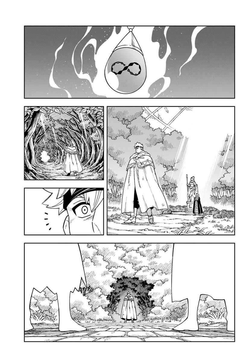 Page 1 Chapter 37.1 Doukutsu Ou kara Hajimeru Rakuen Life ~Bannou no Saikutsu Skill de Saikyou ni!?~