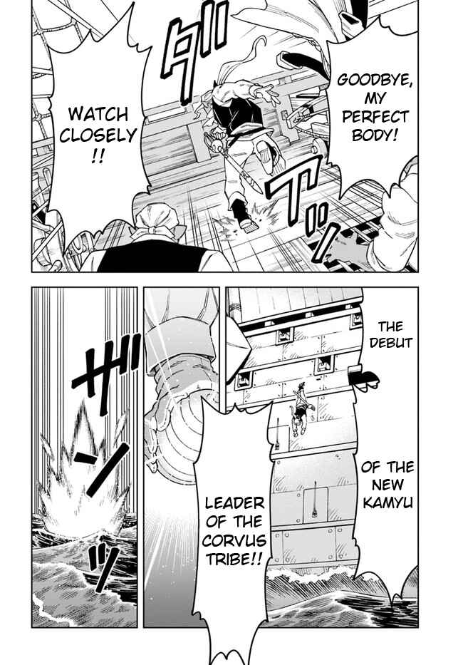 Page 12 Chapter 20.1 Doukutsu Ou kara Hajimeru Rakuen Life ~Bannou no Saikutsu Skill de Saikyou ni!?~