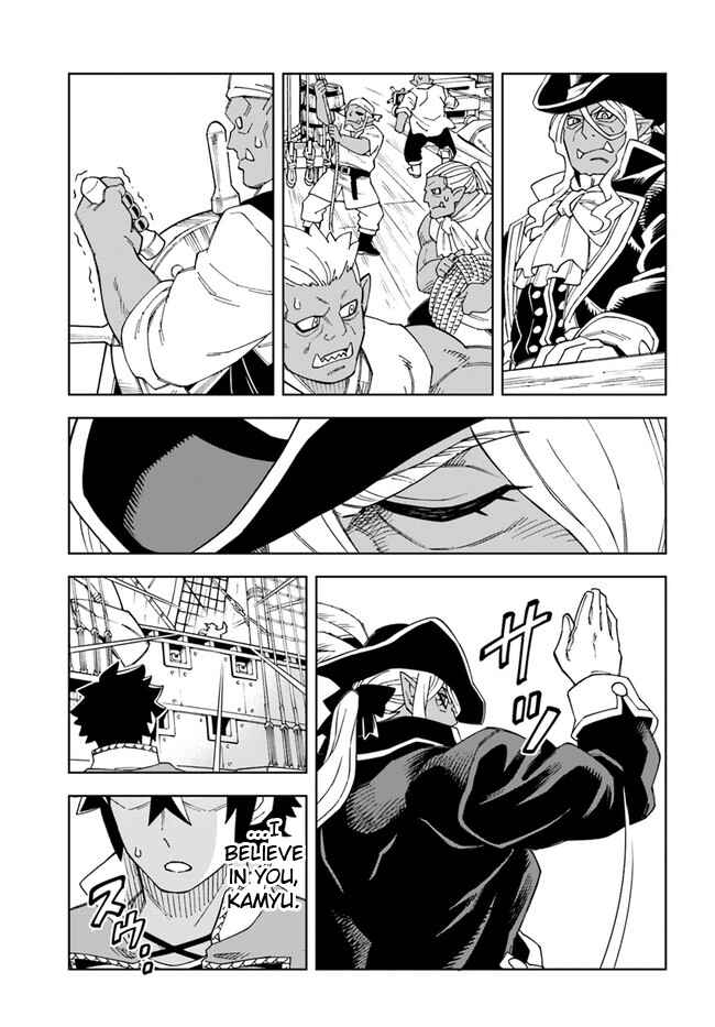Page 5 Chapter 20.1 Doukutsu Ou kara Hajimeru Rakuen Life ~Bannou no Saikutsu Skill de Saikyou ni!?~