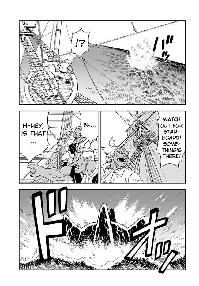 Page 7 Chapter 20.1 Doukutsu Ou kara Hajimeru Rakuen Life ~Bannou no Saikutsu Skill de Saikyou ni!?~