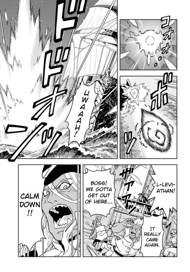 Page 9 Chapter 20.1 Doukutsu Ou kara Hajimeru Rakuen Life ~Bannou no Saikutsu Skill de Saikyou ni!?~