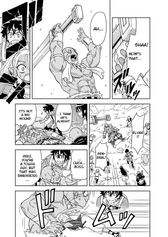 Page 12 Chapter 6.2 Doukutsu Ou kara Hajimeru Rakuen Life ~Bannou no Saikutsu Skill de Saikyou ni!?~