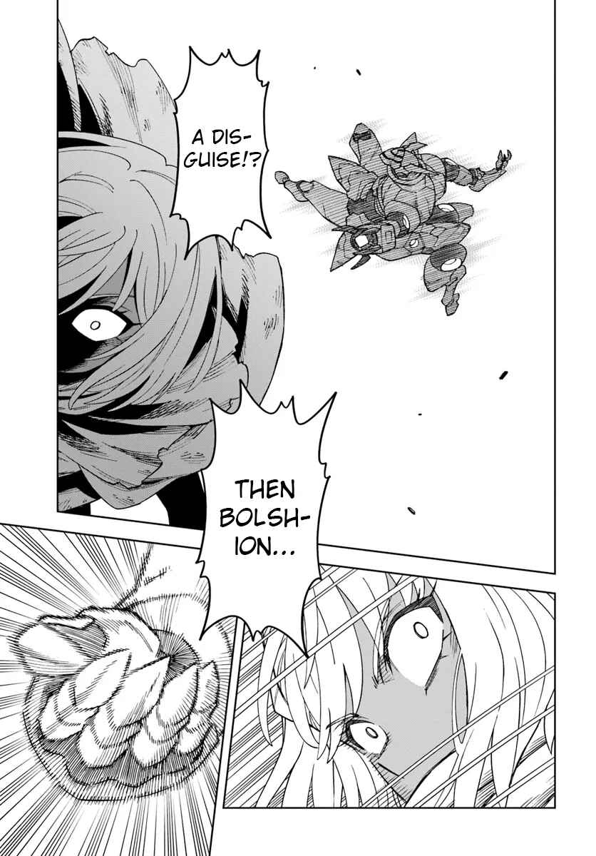 Page 12 Chapter 32.2 Doukutsu Ou kara Hajimeru Rakuen Life ~Bannou no Saikutsu Skill de Saikyou ni!?~