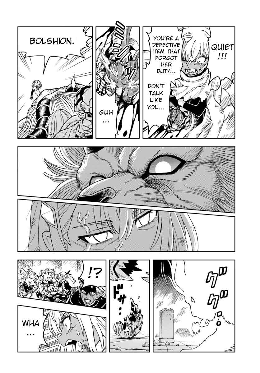 Page 15 Chapter 32.2 Doukutsu Ou kara Hajimeru Rakuen Life ~Bannou no Saikutsu Skill de Saikyou ni!?~