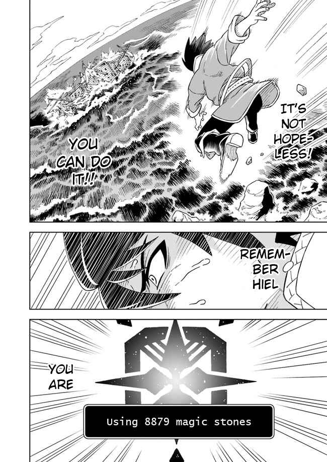 Page 1 Chapter 4.1 Doukutsu Ou kara Hajimeru Rakuen Life ~Bannou no Saikutsu Skill de Saikyou ni!?~