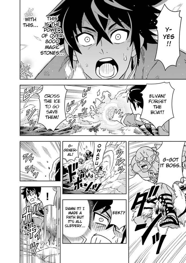 Page 4 Chapter 4.1 Doukutsu Ou kara Hajimeru Rakuen Life ~Bannou no Saikutsu Skill de Saikyou ni!?~