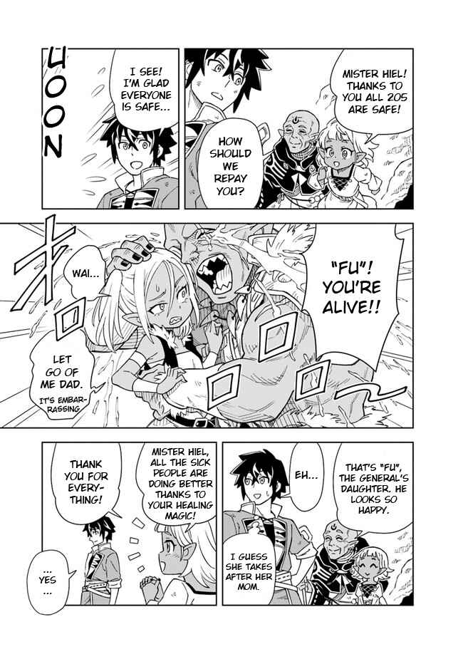 Page 8 Chapter 4.1 Doukutsu Ou kara Hajimeru Rakuen Life ~Bannou no Saikutsu Skill de Saikyou ni!?~
