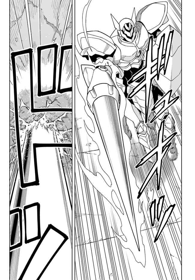 Page 11 Chapter 24.1 Doukutsu Ou kara Hajimeru Rakuen Life ~Bannou no Saikutsu Skill de Saikyou ni!?~