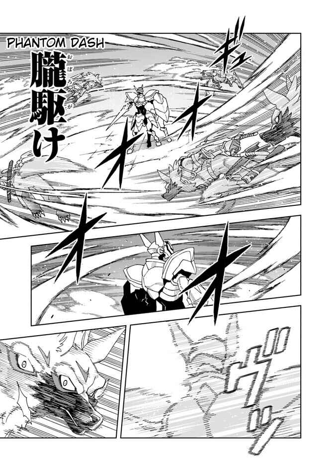 Page 13 Chapter 24.1 Doukutsu Ou kara Hajimeru Rakuen Life ~Bannou no Saikutsu Skill de Saikyou ni!?~