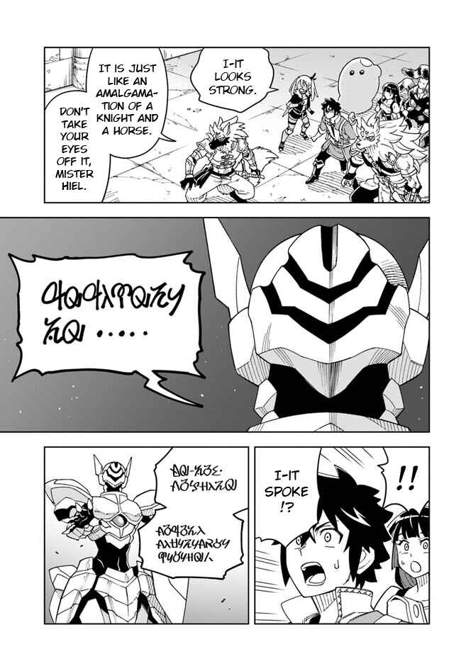 Page 3 Chapter 24.1 Doukutsu Ou kara Hajimeru Rakuen Life ~Bannou no Saikutsu Skill de Saikyou ni!?~