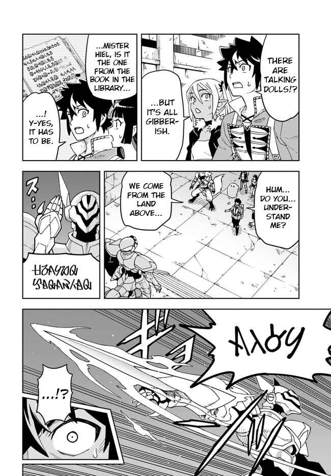 Page 4 Chapter 24.1 Doukutsu Ou kara Hajimeru Rakuen Life ~Bannou no Saikutsu Skill de Saikyou ni!?~