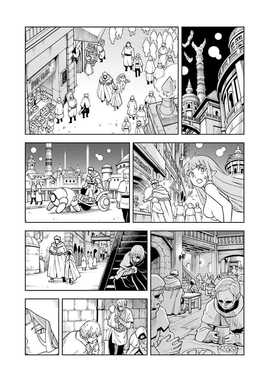 Page 17 Chapter 35 Doukutsu Ou kara Hajimeru Rakuen Life ~Bannou no Saikutsu Skill de Saikyou ni!?~